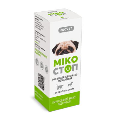 Микостоп ProVet капли противогрибковые для кошек и собак, 10 мл