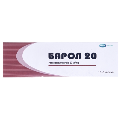 Барол20капсулыкиш./раств.по20мг№30(10х3)
