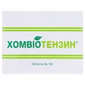Хомвіотензин таблетки №100 (25х4)