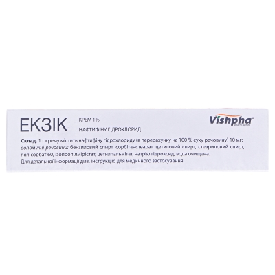 Екзік крем 1 % по 15 г у тубах