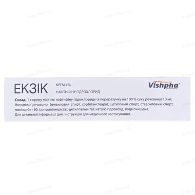 Екзік крем 1 % по 15 г у тубах