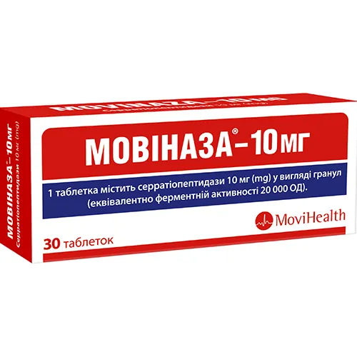 Мовіназа-10 мг таблетки, в/о, киш./розч. по 10 мг №30 (10х3)