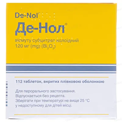 Де-нол таблетки, в/плів. обол. по 120 мг №112 (8х14)
