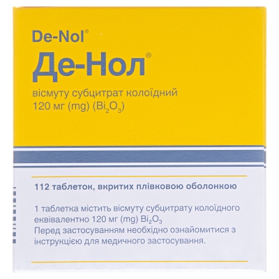 Де-нол таблетки, п/плен. обол. по 120 мг №112 (8х14)
