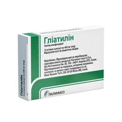 Гліатилін капсули м'як. по 400 мг №14