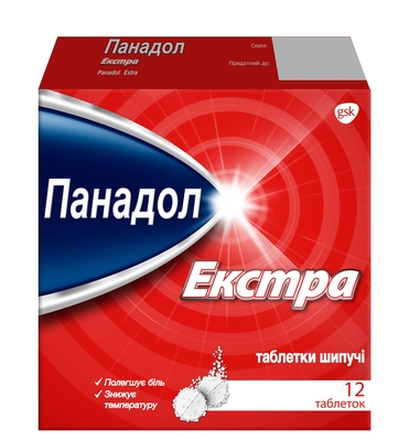 Панадол экстра таблетки шип. №12 (4х3) в стрип.