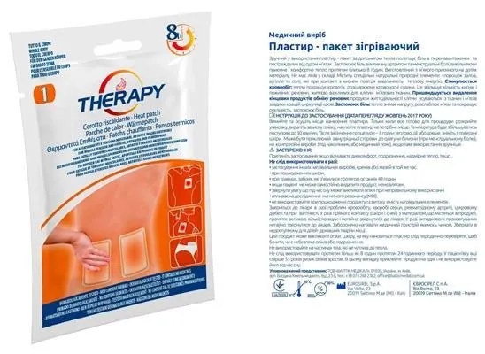 Пластир-пакет Ecoplast зігріваючий, 13 см х 10 см