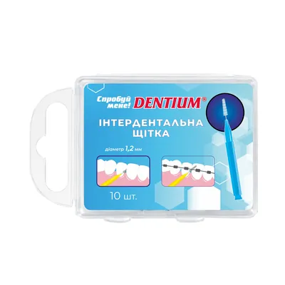 Інтердентальні щітки Dentium 1,2 мм, 10 шт