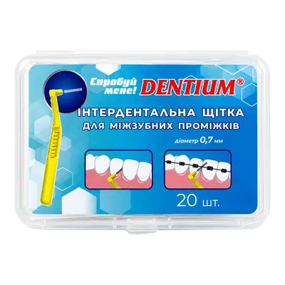 Інтердентальні щітки Dentium 0,7 мм, 20 шт