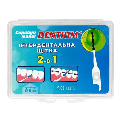 Інтердентальні щітки Dentium 2 в 1 0,6 мм, 40 шт