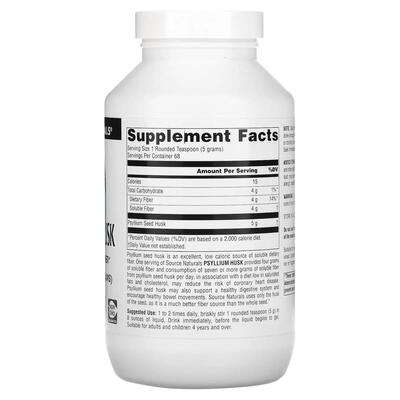 Псиллиум Source Naturals Psyllium Husk, 340 г
