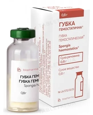 Губка гемостатична речовина сух. по 0.8 г у флак.