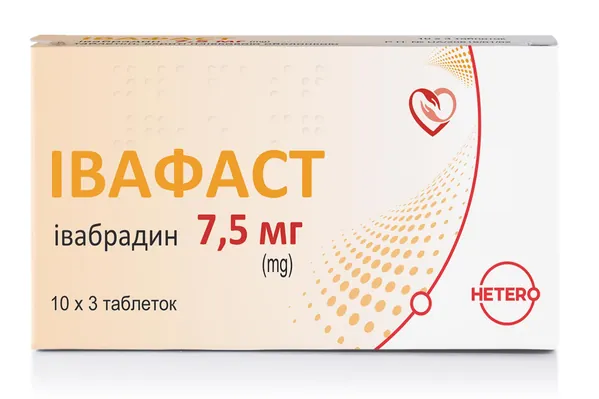 Івафаст таблетки, в/плів. обол. по 7.5 мг №30 (10х3)