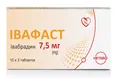 Івафаст таблетки, в/плів. обол. по 7.5 мг №30 (10х3)