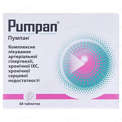 Пумпан таблетки №48 (12х4)