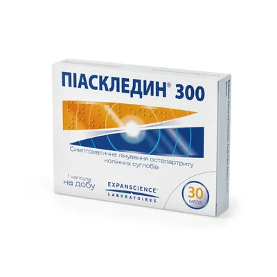 Піаскледин 300 капсули  №30 (15х2)
