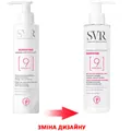 Крем-гель SVR Sensifine для обличчя, очищаючий, 200 мл