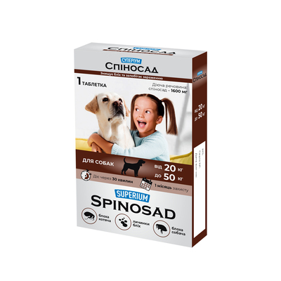 Средство от блох Collar Superium Spinosad для кошек и собак весом 20-50 кг, 1 таблетка