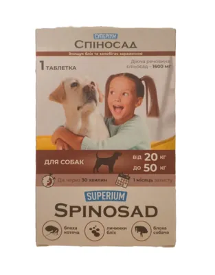 Засіб від бліх Collar Superium Spinosad для собак вагою 20-50 кг, 1 таблетка