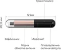 Мікрочіп для ідентіфікації тварин Collar WAUDOG Smart ID, 2,12 х 12 мм