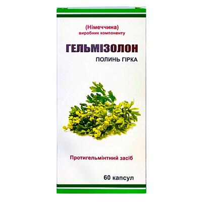 Гельмизолон Фитофармакология капсулы №60