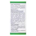 Дианулон Фитофармакология капсулы №90