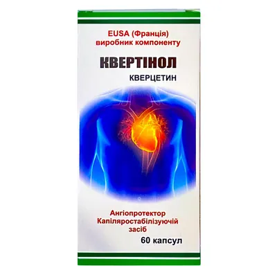 Квертінол Фітофармакологія капсули № 60