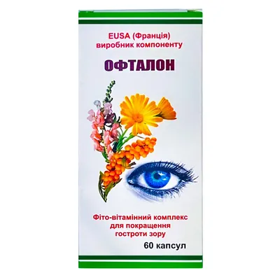Офталон Фітофармакологія капсули № 60