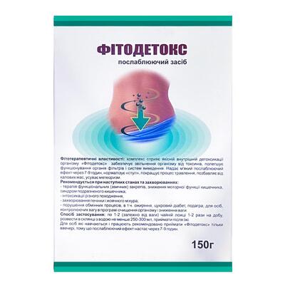 Фитодетокс Фитофармакология порошок, 150 г