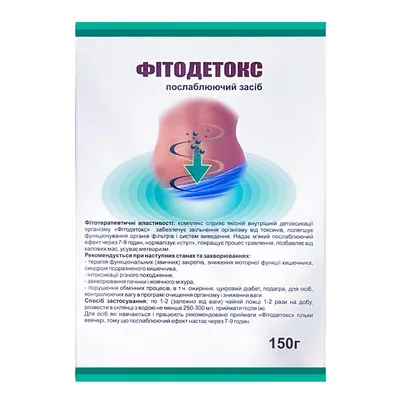 Фітодетокс Фітофармакологія порошок, 150 г