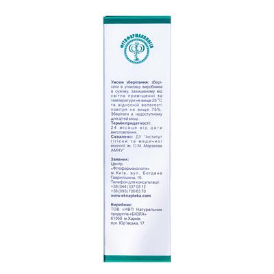 Фитодетокс Фитофармакология порошок, 150 г