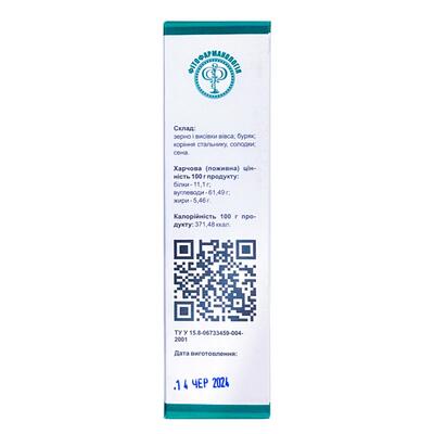 Фитодетокс Фитофармакология порошок, 150 г