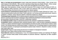 Льодяники Sator-ЛОР зі смаком меду та лимона №16 (8х2)