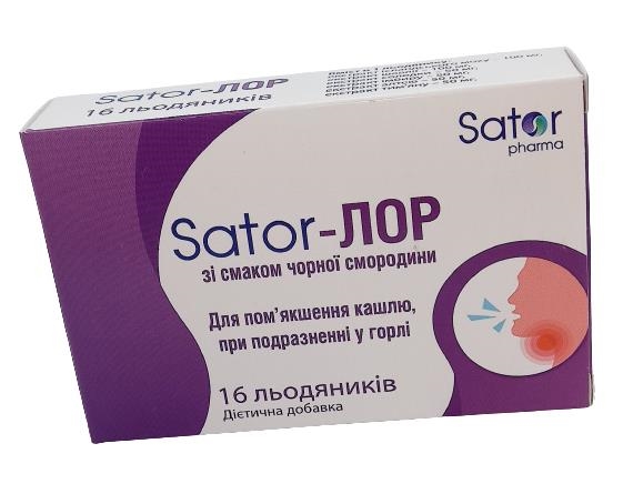 Льодяники Sator-ЛОР зі смаком чорної смородини №16 (8х2)