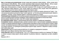 Льодяники Sator-ЛОР зі смаком чорної смородини №16 (8х2)