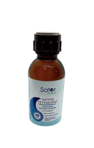 Натрію тетраборат Sator pharma розчин 20% по 50 г у флак.