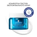 Крем La Roche-Posay Hyalu B5 SPF30 інтенсивної дії для корекції зморшок, відновлення пружності та захисту шкіри обличчя, 50 мл