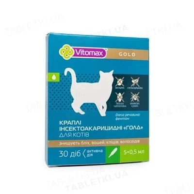 Краплі на холку Vitomax GOLD для котів проти бліх по 0,5 мл, 1 піпетка
