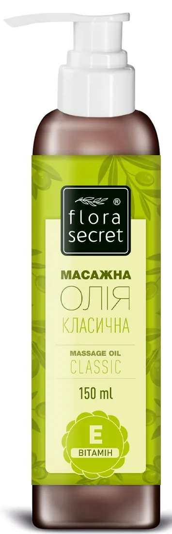 Олія масажна Flora Secret Класична вітамін Е, 150 мл : інструкція
