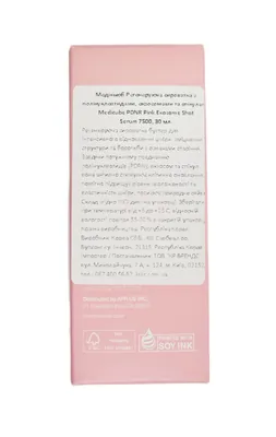 Сироватка для обличчя Medicube PDRN Pink Collagen Exosome Shot 7500 регенеруюча з полінуклеотидами, екзосомами та спікулами, 30 мл