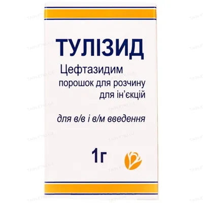 Тулізид порошок для р-ну д/ін. по 1 г №1 у флак.