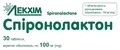 Спіронолактон таблетки, в/о по 100 мг №30 (10х3)