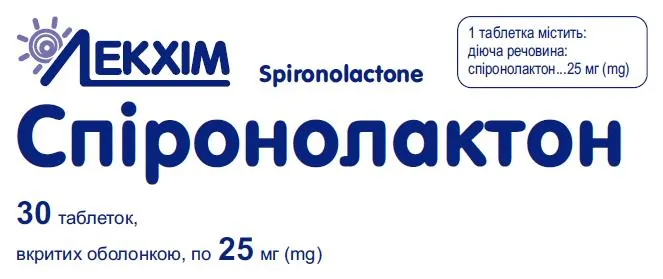 Спіронолактон таблетки, в/о по 25 мг №30 (10х3)