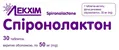Спіронолактон таблетки, в/о по 50 мг №30 (10х3)