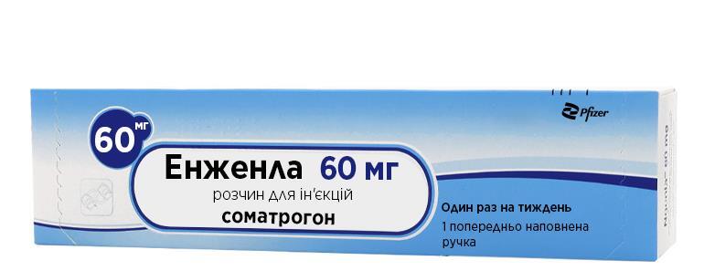 Энженла раствор д/ин. 50 мг/мл по 1.2 мл (60 мг) №1 в предвар. запол. руч.
