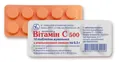 Вітамін С 500 мг