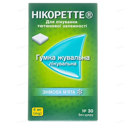 Нікоретте зимова м'ята гумка жув. лікув. по 4 мг №30 (15х2)