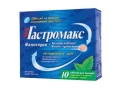 Гастромакс таблетки д/жув. №10