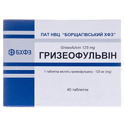 Гризеофульвин таблетки по 125 мг №40 (20х2)