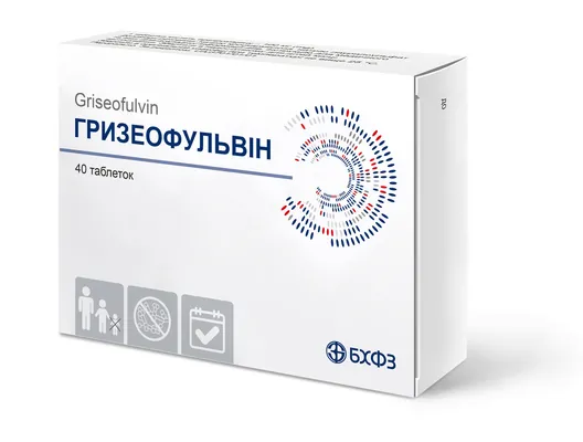 Гризеофульвін таблетки по 125 мг №40 (20х2)